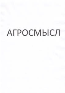 Товарный знак №1074440, принадлежит правообладателю Бричков Антон Сергеевич, ОГРН 0, ИНН 701733689015