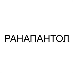 Товарный знак №1074516, принадлежит организации Общество с ограниченной ответственностью «ПАТЕНТ», ОГРН 1186313018649, ИНН 6330081136