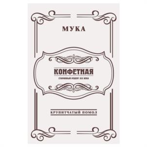 Товарный знак №1074552, принадлежит организации Открытое акционерное общество «Омская Макаронная Фабрика», ОГРН 1025500734423, ИНН 5503015884