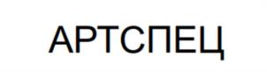 Товарный знак №1074666, принадлежит организации Общество с ограниченной ответственностью "ЭММАУССПЛАСТ", ОГРН 1236900008630, ИНН 6950271049