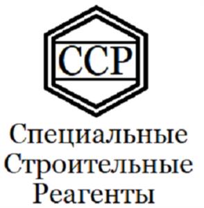 Товарный знак №1074738, принадлежит организации Общество с ограниченной ответственностью "Промреагент", ОГРН 1133668048645, ИНН 3666188216
