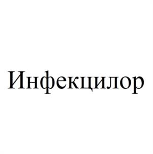 Товарный знак №1074755, принадлежит организации Общество с ограниченной ответственностью "БИОЛАЙН", ОГРН 1156313027595, ИНН 6330067371