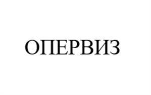 Товарный знак №1074851, принадлежит организации Общество с ограниченной ответственностью «ВКО Медпром», ОГРН 1197746679272, ИНН 7719499180