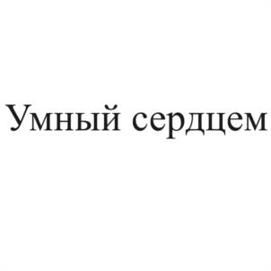 Товарный знак №1074901, принадлежит правообладателю Корабанова Анна Рамильевна, ОГРН 0, ИНН 561108662290