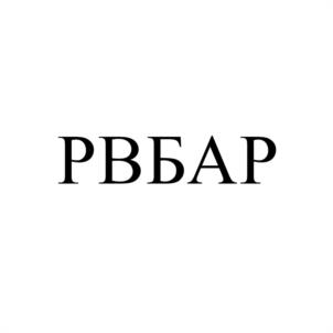 Товарный знак №1074904, принадлежит ИП Чесноков Юрий Евгеньевич, ОГРНИП 309784725300019, ИНН 780615173495
