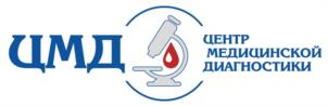 Товарный знак №1074930, принадлежит организации Общество с ограниченной ответственностью «Центр Медицинской Диагностики», ОГРН 1115001006097, ИНН 5001083030