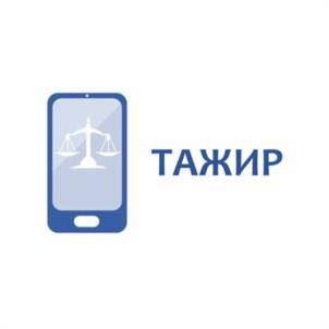 Товарный знак №1074947, принадлежит правообладателю Юнусов Магомед Гаджимурадович, ОГРН 0, ИНН 340347353849