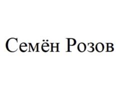 Товарный знак №1074963, принадлежит организации Общество с ограниченной ответственностью «Си Ди Лэнд Мьюзик», ОГРН 1207700199343, ИНН 7722488742