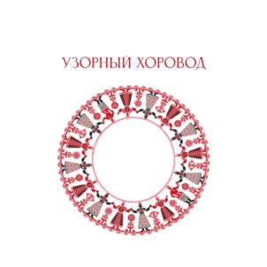 Товарный знак №1074978, принадлежит организации Общество с ограниченной ответственностью "БЕЛАРТ", ОГРН 1143116000081, ИНН 3108008064