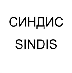 Товарный знак №1075128, принадлежит организации Общество с ограниченной ответственностью "АРГУТ", ОГРН 5177746289595, ИНН 7714419505