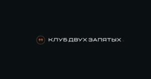 Товарный знак №1075140, принадлежит ИП Лашков Евгений Игоревич, ОГРНИП 318325600043382, ИНН 325002128006