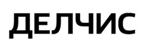 Товарный знак №1075158, принадлежит организации ОБЩЕСТВО С ОГРАНИЧЕННОЙ ОТВЕТСТВЕННОСТЬЮ "ИНВЕНТ", ОГРН 1157746215571, ИНН 7725265832