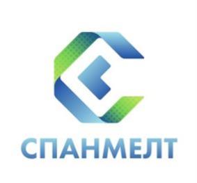Товарный знак №1075174, принадлежит организации Общество с ограниченной ответственностью "Спанмелт", ОГРН 1234800007518, ИНН 4828996860