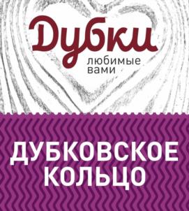 Товарный знак №1075200, принадлежит организации Общество с ограниченной ответственностью Комбинат «Дубки», ОГРН 1026401183841, ИНН 6432013128