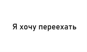 Товарный знак №1075202, принадлежит ИП Галимова Зульфия Тахировна, ОГРНИП 322028000071625, ИНН 22301708820