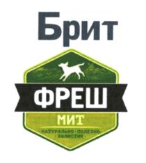 Товарный знак №1075295, принадлежит организации Общество с ограниченной ответственностью "КОНТИНЕНТЗОО", ОГРН 1225000002655, ИНН 5024218728