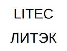Товарный знак №1075418, принадлежит организации Общество с ограниченной ответственностью «Лаборатория инновационных технологий энергетического комплекса», ОГРН 1177746984700, ИНН 7726411807