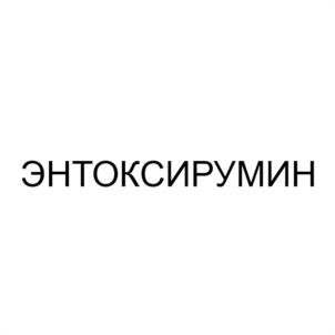 Товарный знак №1075437, принадлежит организации Общество с ограниченной ответственностью «ПАТЕНТ», ОГРН 1186313018649, ИНН 6330081136