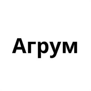 Товарный знак №1075475, принадлежит ИП Мулдашев Булат Зинуллович, ОГРНИП 313641322500015, ИНН 642629207559