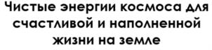 Товарный знак №1075510, принадлежит ИП КИРЕЕВА АННА АЛЕКСЕЕВНА, ОГРНИП 319774600704293, ИНН 772157093628