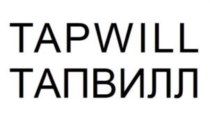 Товарный знак №1075530, принадлежит ИП Едемский Денис Александрович, ОГРНИП 318774600312557, ИНН 343656792119