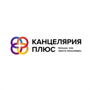 Товарный знак №1075589, принадлежит организации ОБЩЕСТВО С ОГРАНИЧЕННОЙ ОТВЕТСТВЕННОСТЬЮ "КАНЦЕЛЯРИЯ+", ОГРН 1132367010104, ИНН 2317071903