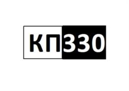 Товарный знак №1075786, принадлежит организации Акционерное общество «Копейский машиностроительный завод», ОГРН 1027400775819, ИНН 7411005872