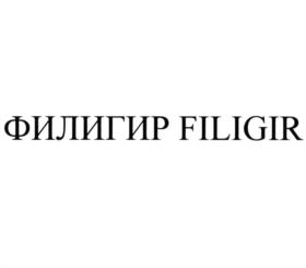 Товарный знак №1075788, принадлежит организации Общество с ограниченной ответственностью "Эксперт Спецодежда", ОГРН 5157746150172, ИНН 7724345355