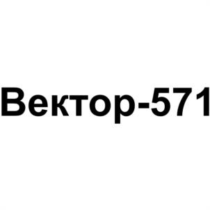 Товарный знак №1075874, принадлежит организации Общество с ограниченной ответственностью "Цитадель", ОГРН 1157746895690, ИНН 9701012339