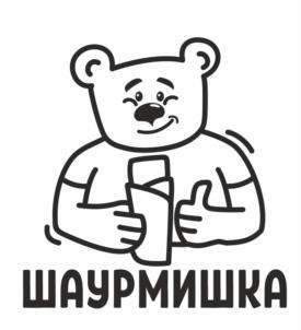 Товарный знак №1075893, принадлежит организации Общество с ограниченной ответственностью «Фуд Крю Франчайзинг», ОГРН 1051641050383, ИНН 1660080526
