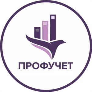 Товарный знак №1075983, принадлежит организации Общество с ограниченной ответственностью "ПРОФУЧЕТ", ОГРН 1122901026863, ИНН 2901232346