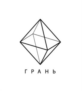 Товарный знак №1075989, принадлежит организации Общество с ограниченной ответственностью "ГРАНЬ", ОГРН 1217700382954, ИНН 7720853090