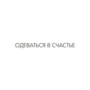 Товарный знак №1076053, принадлежит ИП Чухалдина Лирия Юрьевна, ОГРНИП 318169000053052, ИНН 165048251281