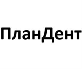 Товарный знак №1076134, принадлежит правообладателю БОЙКОВ МИХАИЛ ИГОРЕВИЧ, ОГРН 0, ИНН 771532525702
