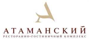 Товарный знак №1076180, принадлежит организации Общество с ограниченной ответственностью «АТАМАНСКИЙ», ОГРН 1076101000601, ИНН 6101038675