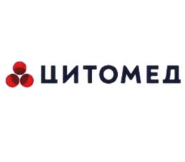 Товарный знак №1076230, принадлежит организации Акционерное общество "Медико-биологический научно-производственный комплекс "Цитомед", ОГРН 1037843009577, ИНН 4700000042