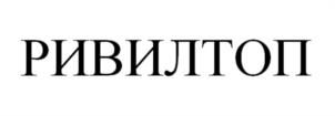 Товарный знак №1076274, принадлежит организации Общество с ограниченной ответственностью «ХИМТЕХКОНСАЛТ», ОГРН 1205000093132, ИНН 5024208127