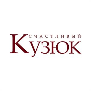 Товарный знак №1076375, принадлежит правообладателю Ценнер Ольга Владимировна, ОГРН 0, ИНН 740409644440
