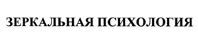 Товарный знак №1076442, принадлежит правообладателю Треногов Андрей Васильевич, ОГРН 0, ИНН 782573952540