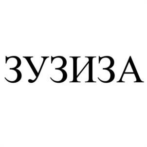 Товарный знак №1076506, принадлежит ИП Никитин Вениамин Витальевич, ОГРНИП 307745129100068, ИНН 745109001060
