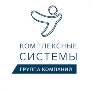 Товарный знак №1076592, принадлежит организации Общество с ограниченной ответственностью «КОМПЛЕКСНЫЕ СИСТЕМЫ», ОГРН 1197746184723, ИНН 7733337985