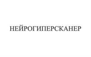 Товарный знак №1076683, принадлежит организации Общество с ограниченной ответственностью научно-производственно-конструкторская фирма "Медиком МТД", ОГРН 1026102591140, ИНН 6154009526