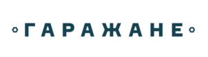 Товарный знак №1076855, принадлежит ИП Нечаев Павел Михайлович, ОГРНИП 313774629700881, ИНН 504007058642