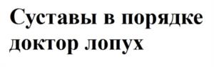 Товарный знак №1077046, принадлежит ИП Чехлов Алексей Геннадьевич, ОГРНИП 305770000237542, ИНН 774392285066