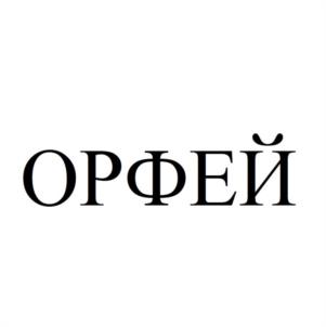 Товарный знак №1077067, принадлежит ИП Горшков Владимир Михайлович, ОГРНИП 304434533601186, ИНН 434601249448