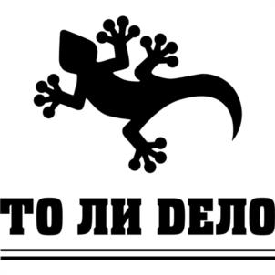 Товарный знак №1077186, принадлежит правообладателю Васильева Алена Сергеевна, ОГРН 0, ИНН 241500174907