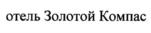 Товарный знак №1077204, принадлежит правообладателю Чужмаров Вадим Андреевич, ОГРН 0, ИНН 772460596365