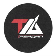 Товарный знак №1077257, принадлежит организации Общество с ограниченной ответственностью "Трендап", ОГРН 1191215004903, ИНН 1215230165