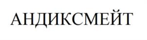 Товарный знак №1077396, принадлежит ИП Кашеваров Ярослав Алексеевич, ОГРНИП 320595800054890, ИНН 590848411961