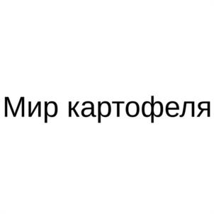 Товарный знак №1077422, принадлежит правообладателю Крючков Сергей Вениаминович, ОГРН 0, ИНН 772330616910